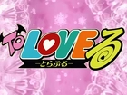 Logo, To Love Ru