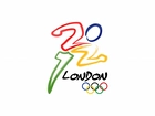 Londyn 2012, Olimpiada, Logo