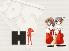 Suzumiya Haruhi No Yuuutsu, miotła, spódnica