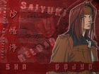 Saiyuki, długie włosy, papieros