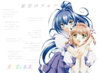 Kimi Ga Nozmu Eien, kobiety, oczy