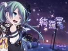 Vocaloid, Hatsune Miku