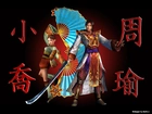 Dynasty Warriors 4, postać, kobieta, mężczyzna, wachlarz, katana