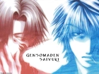 Saiyuki, gensomaden, ludzie