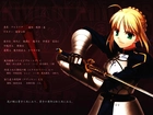 Fate Stay Night, dziewczyna, miecz, napisy