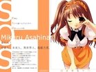 Suzumiya Haruhi No Yuuutsu, Mikuru Asahina, czarna kokarda