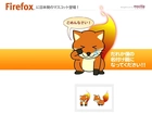 lis, grafika, ogień, FireFox