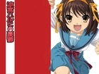 Suzumiya Haruhi No Yuuutsu, dziewczynka, ciemne włosy