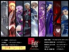 Fate Stay Night, mężczyźni, plakaty, napisy