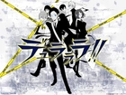 Durarara, Izaya, Keep, Out