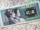 Chiński, Banknot, Mapa