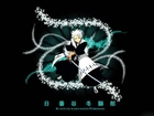 Hitsugaya Toshiro, Miecz