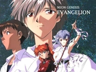 Neon Genesis Evangelion, ludzie, kij