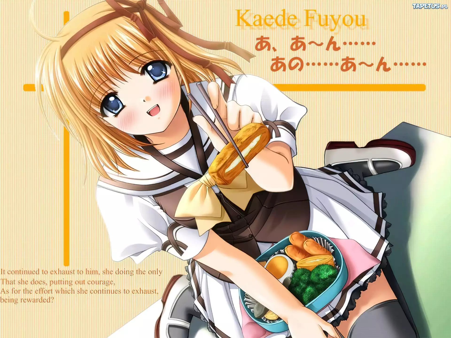 Shuffle, Kaede Fuyou