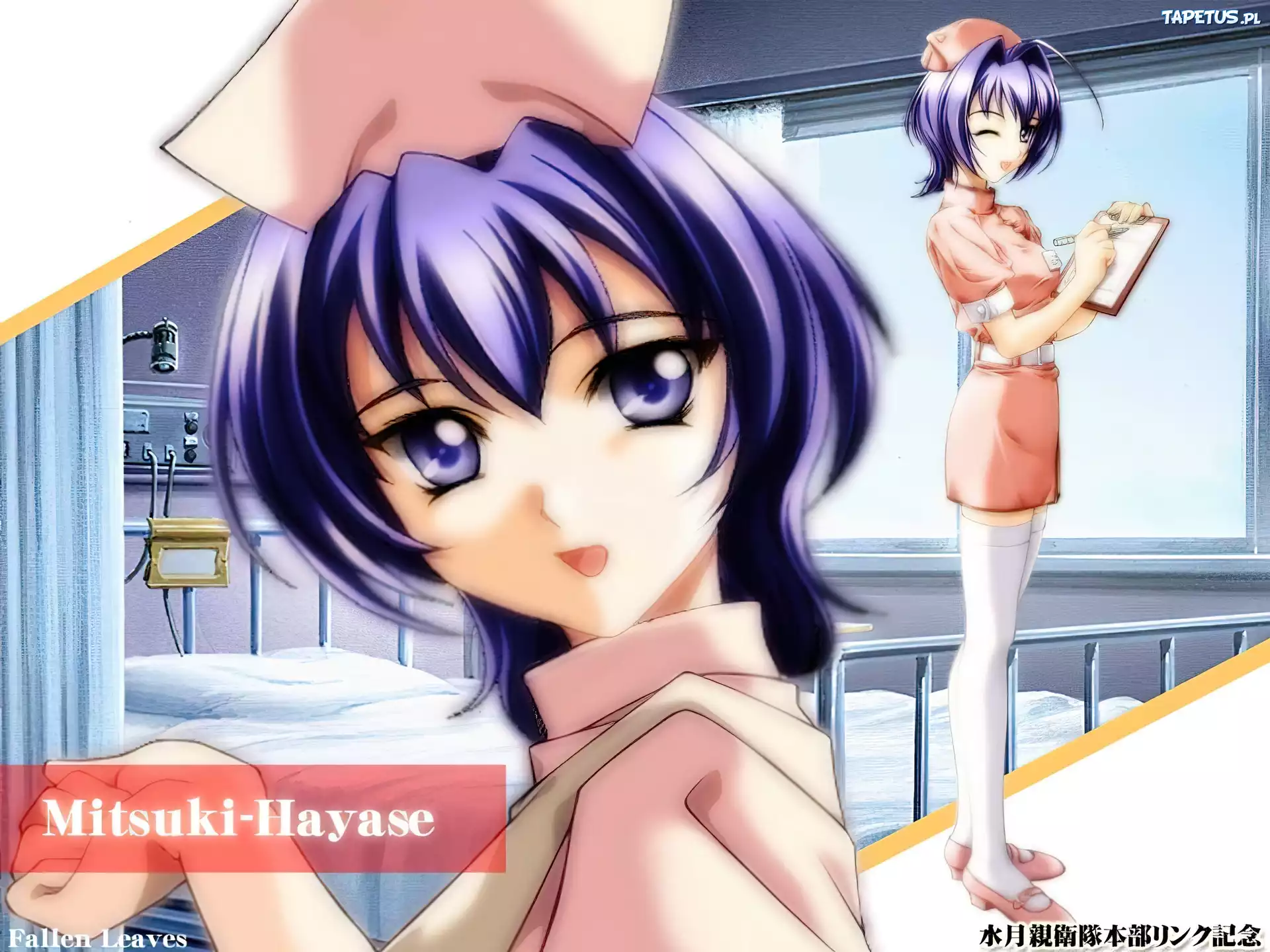 Kimi Ga Nozmu Eien, nurse, kobieta, karta