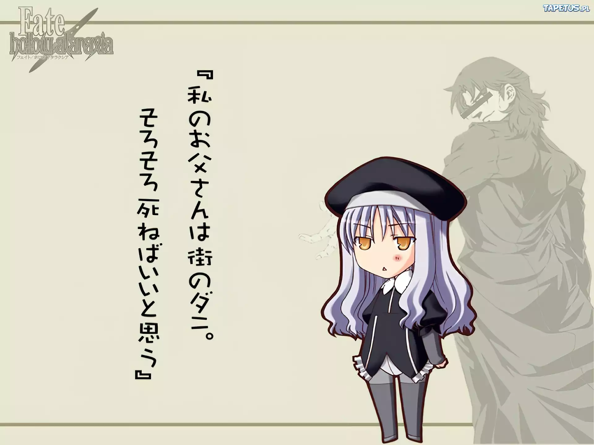 Fate Stay Night, dziewczyna, napisy