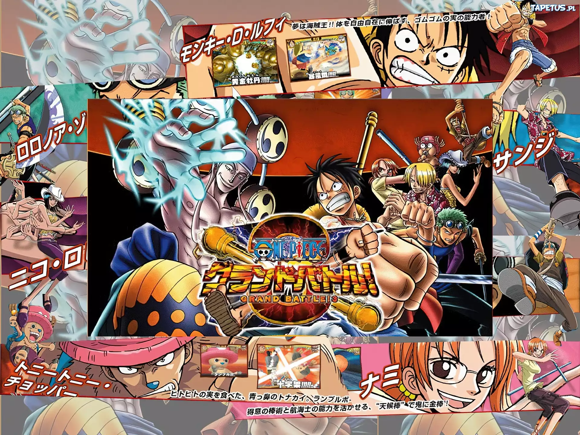 One Piece, ludzie, plakat