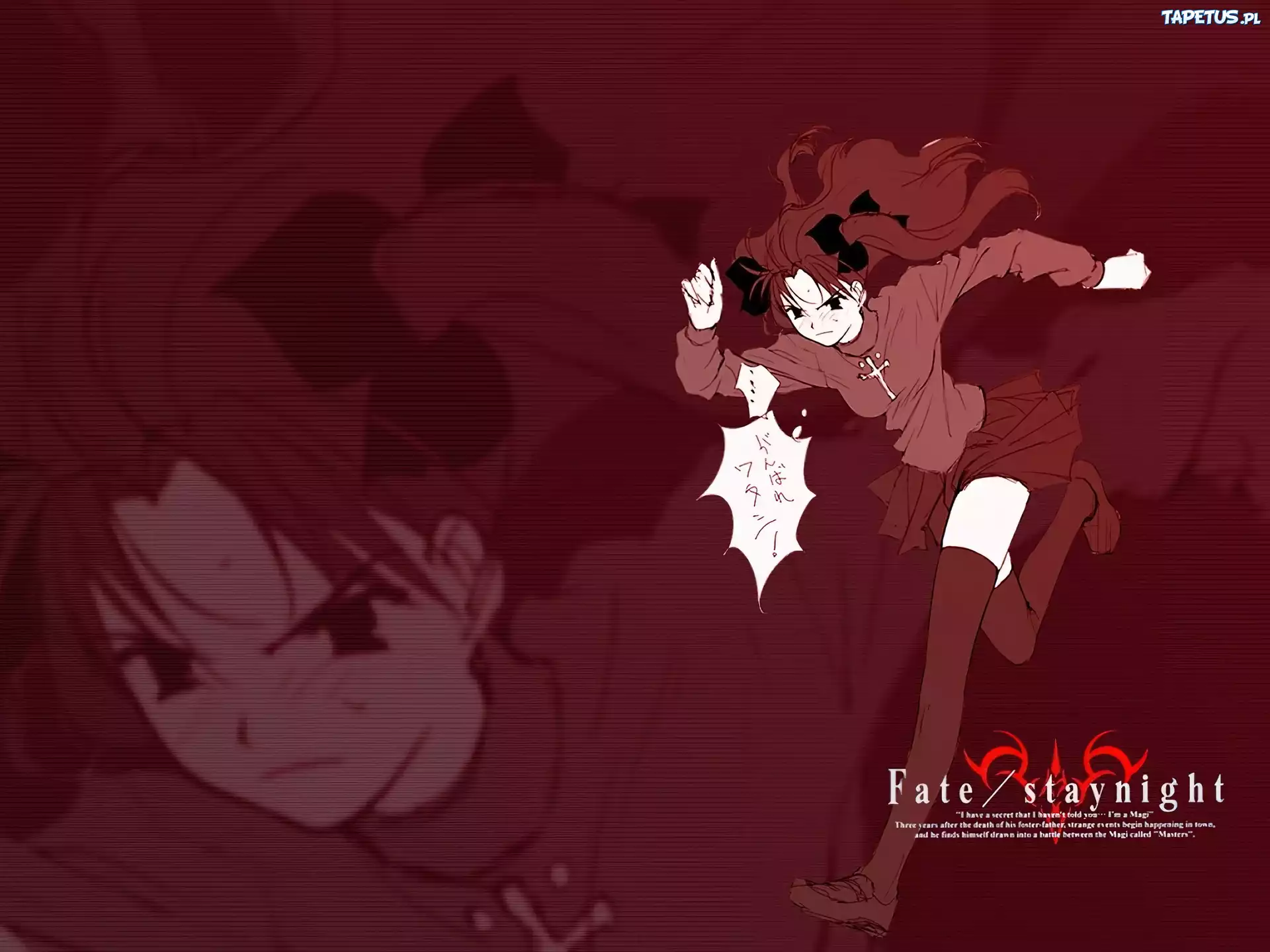 Fate Stay Night, dziewczyna, bieg, twarz, napis