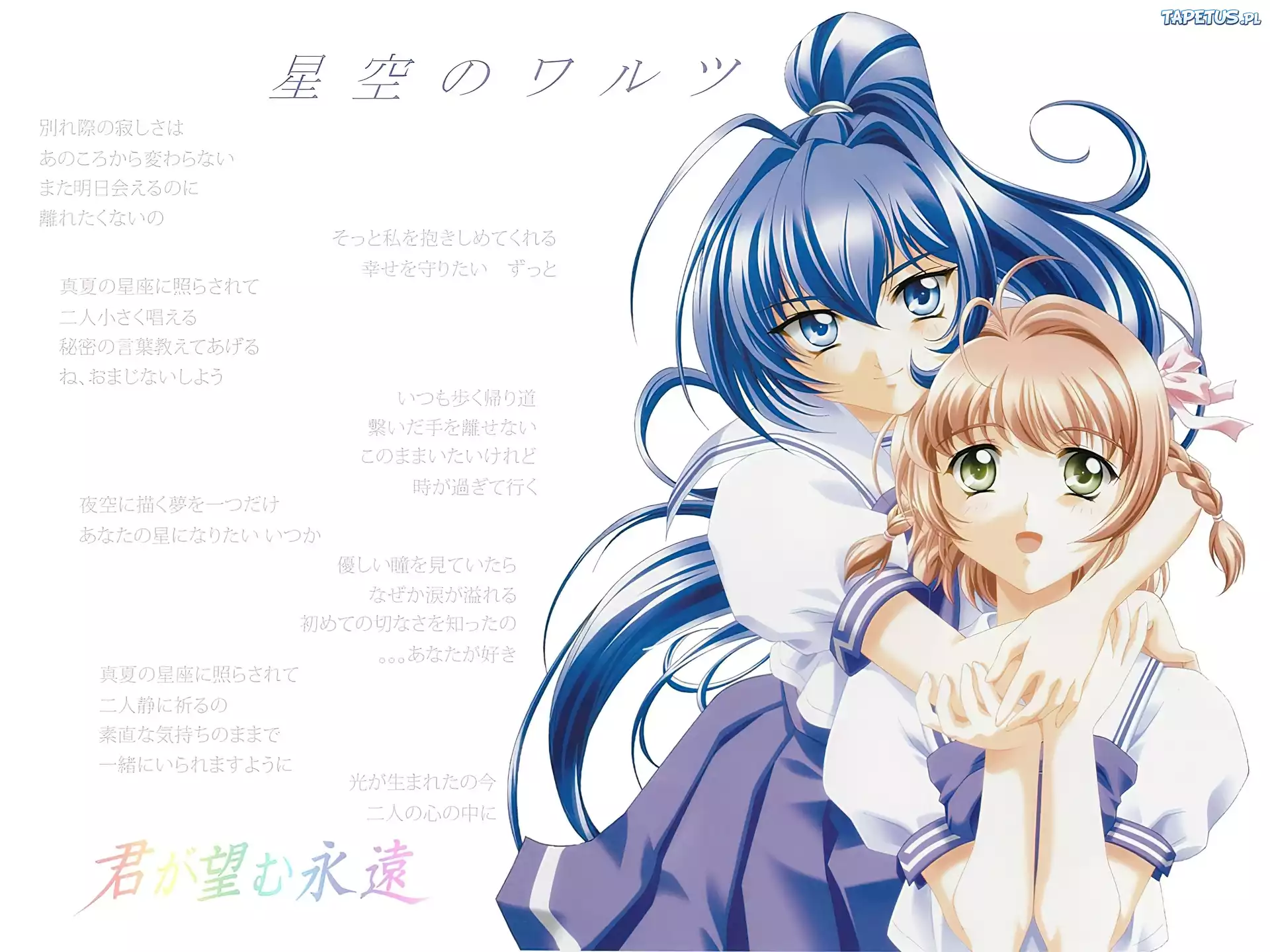 Kimi Ga Nozmu Eien, kobiety, oczy
