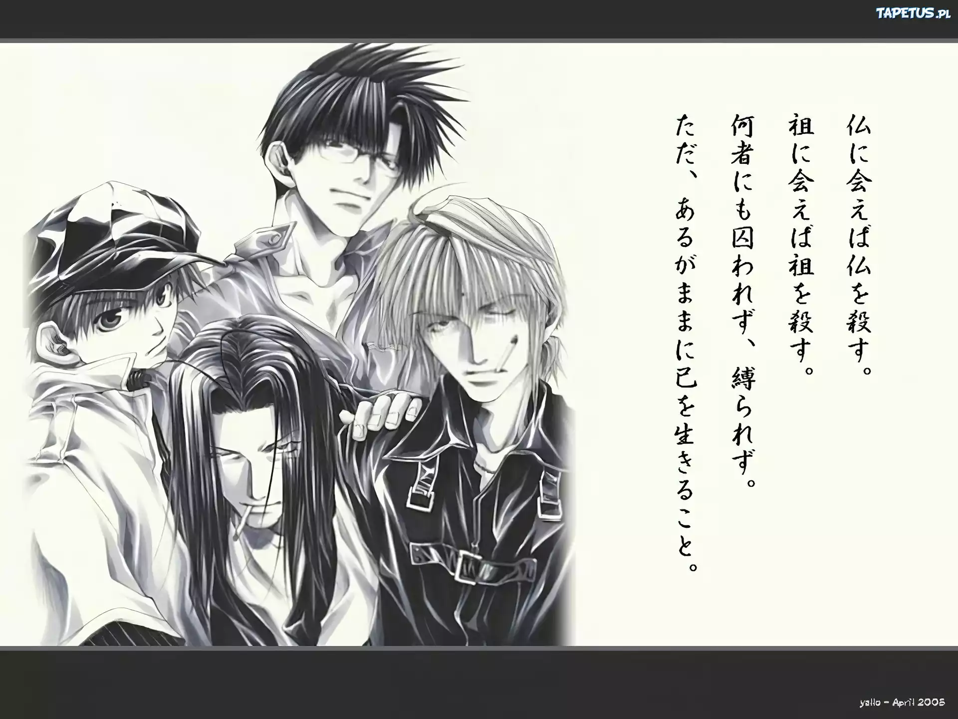 Saiyuki, papieros, ludzie, napis