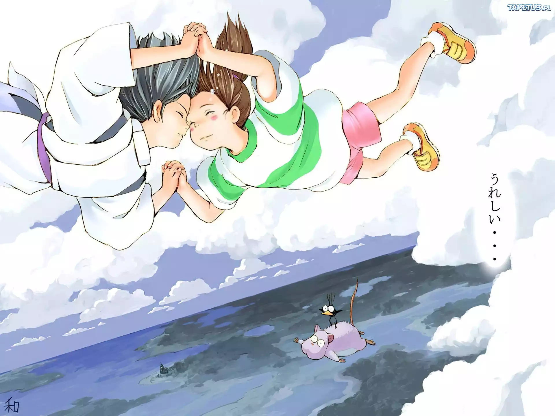 Spirited Away, ziemia, niebo