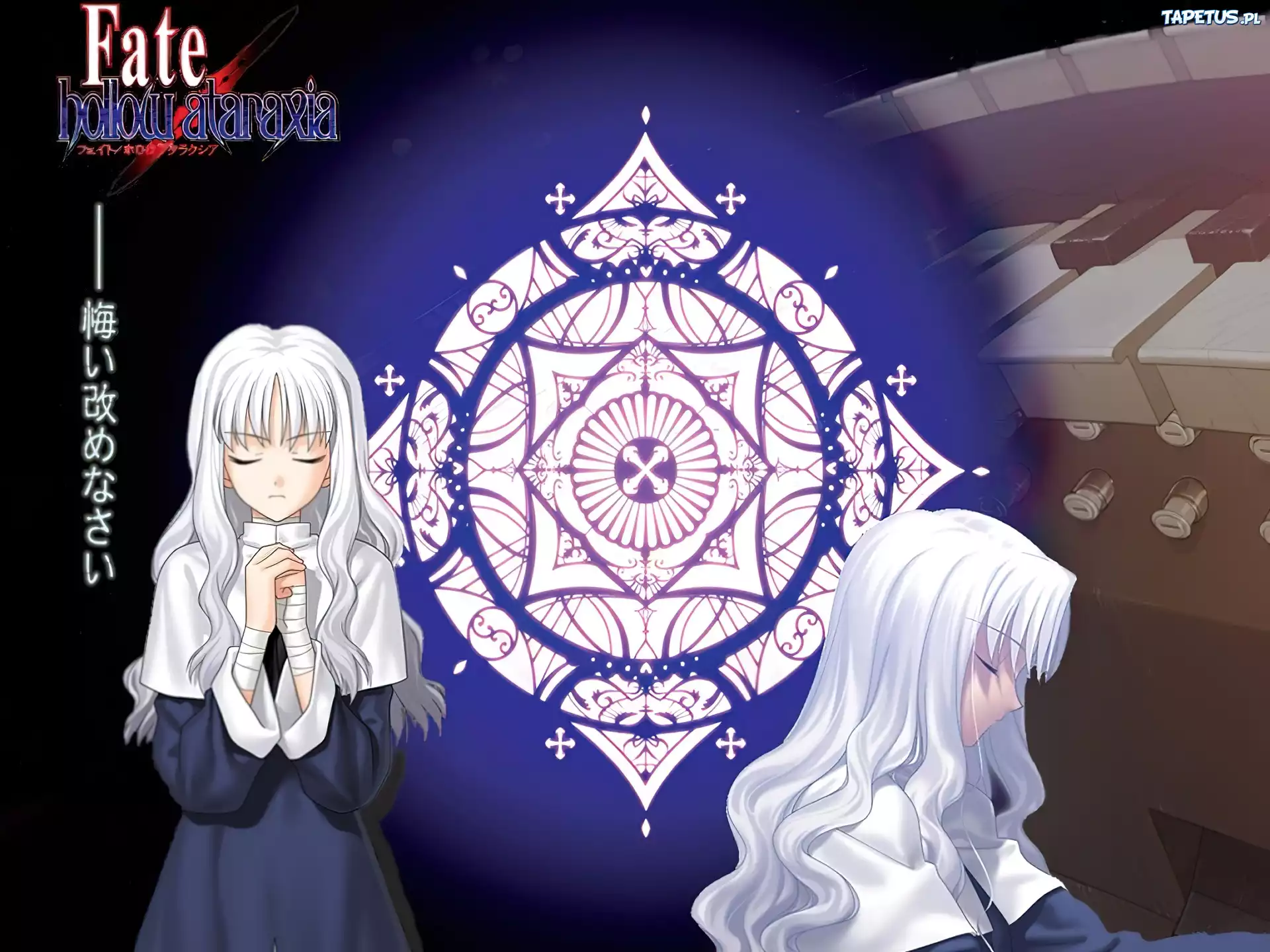 Fate Stay Night, dziewczyny, pianino, napisy, logo, symbol