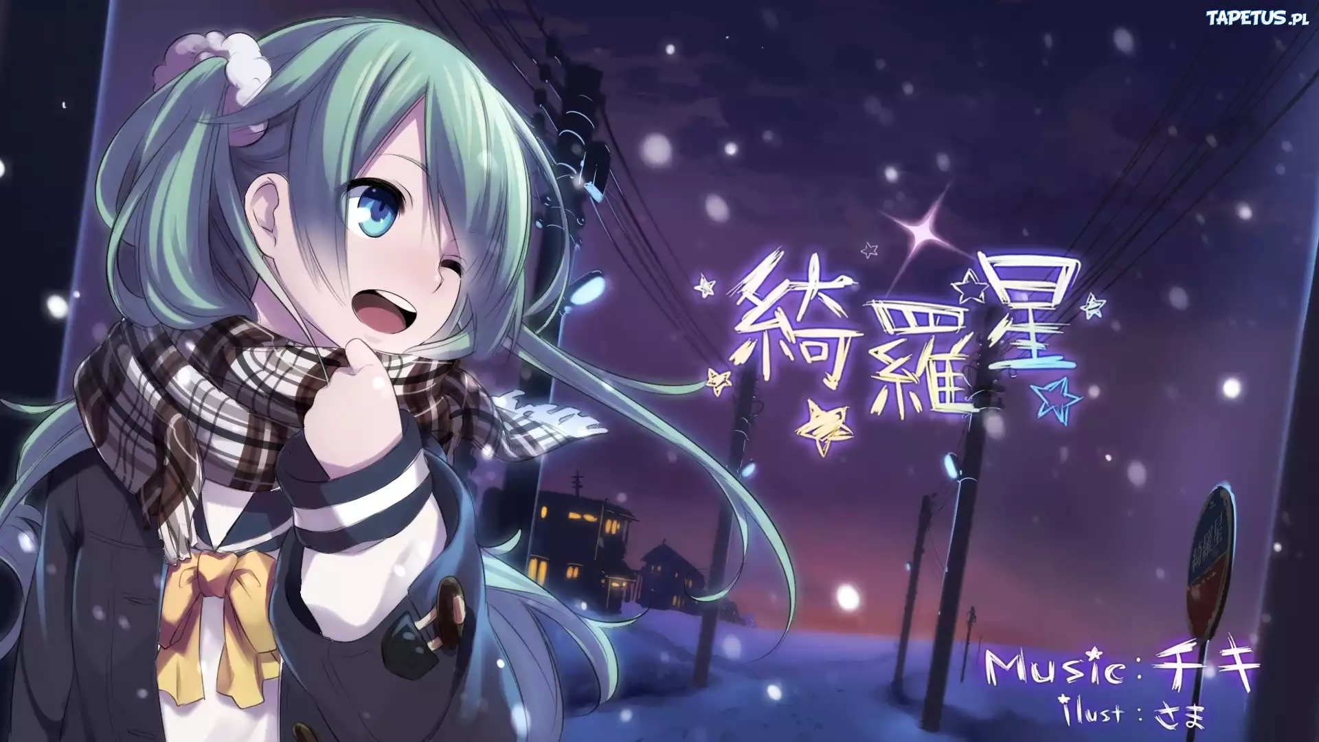 Vocaloid, Hatsune Miku