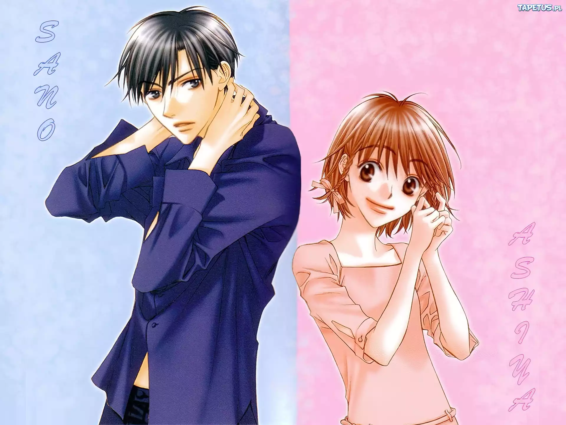 Hana Zakari No Kimitachi E, sano, ashika,ludzie, para