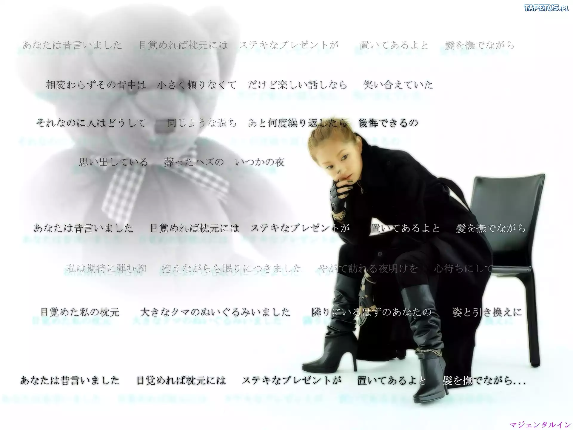 Ayumi Hamasaki
