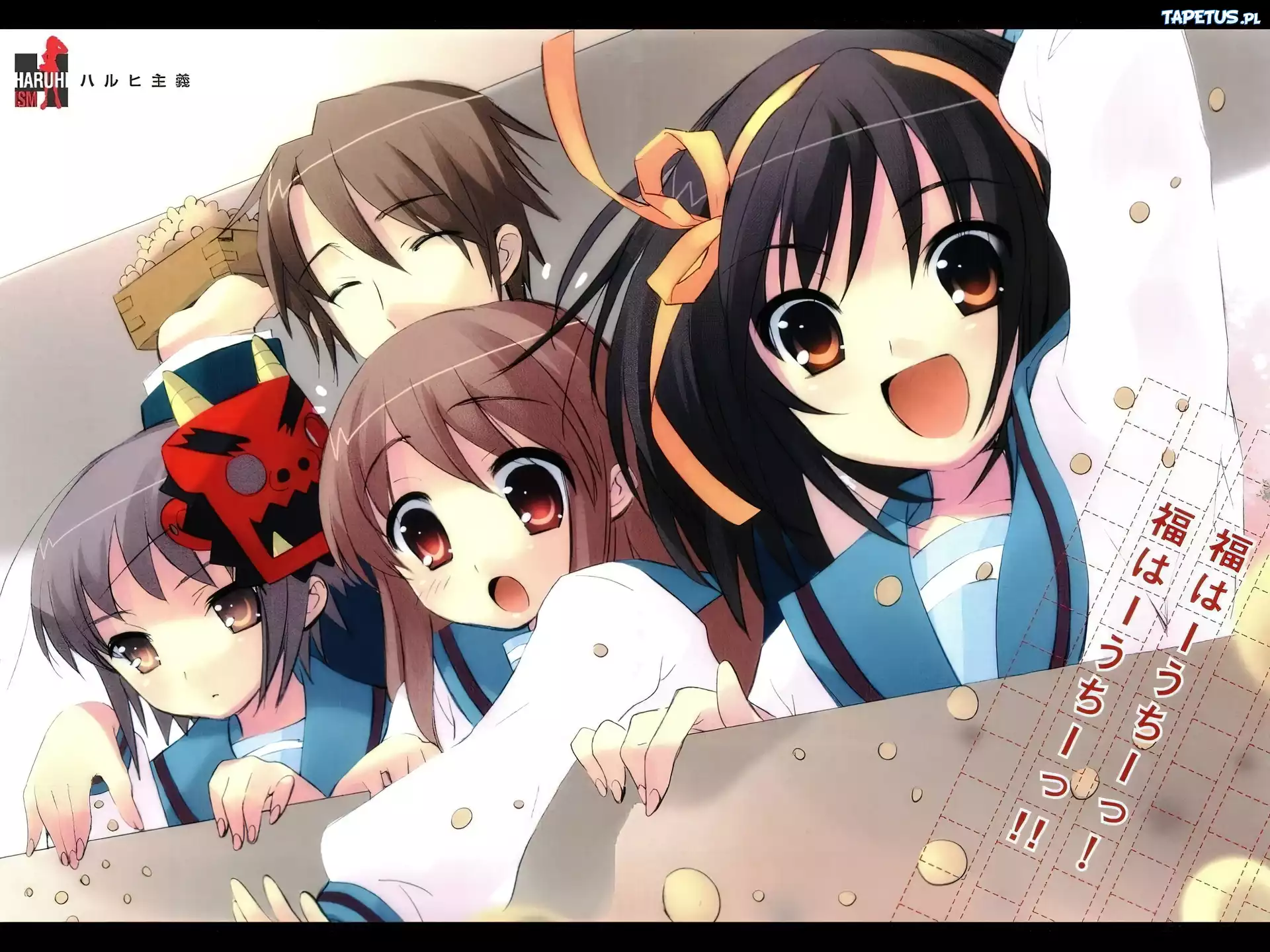 Suzumiya Haruhi No Yuuutsu, dzieciaki