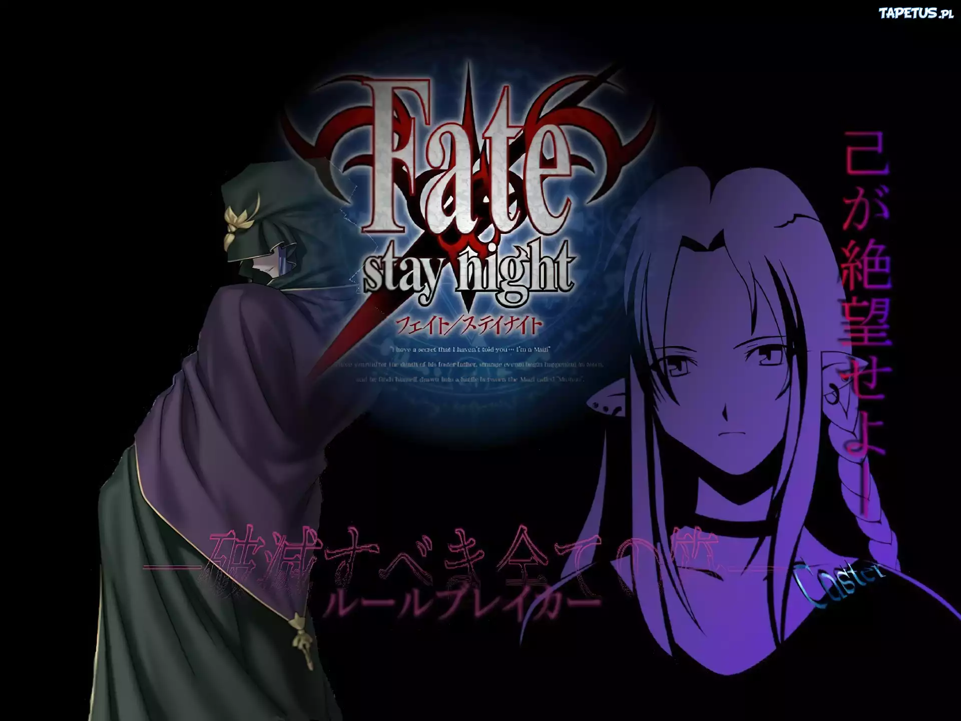 Fate Stay Night, mrok, postacie, napisy, logo