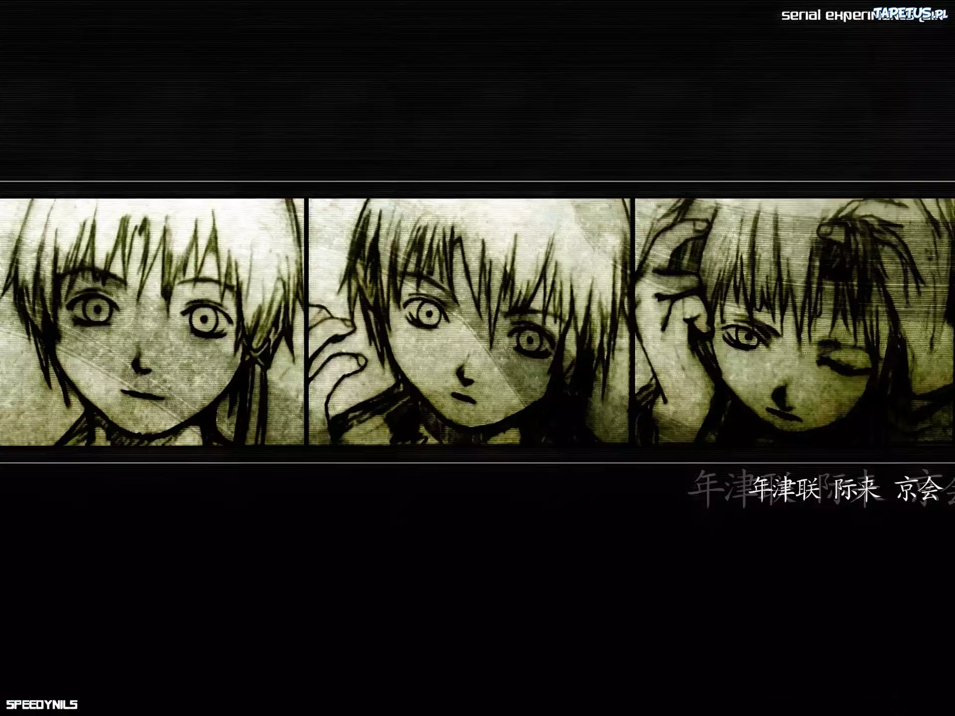 Serial Experiments Lain, twarze, chińskie znaki