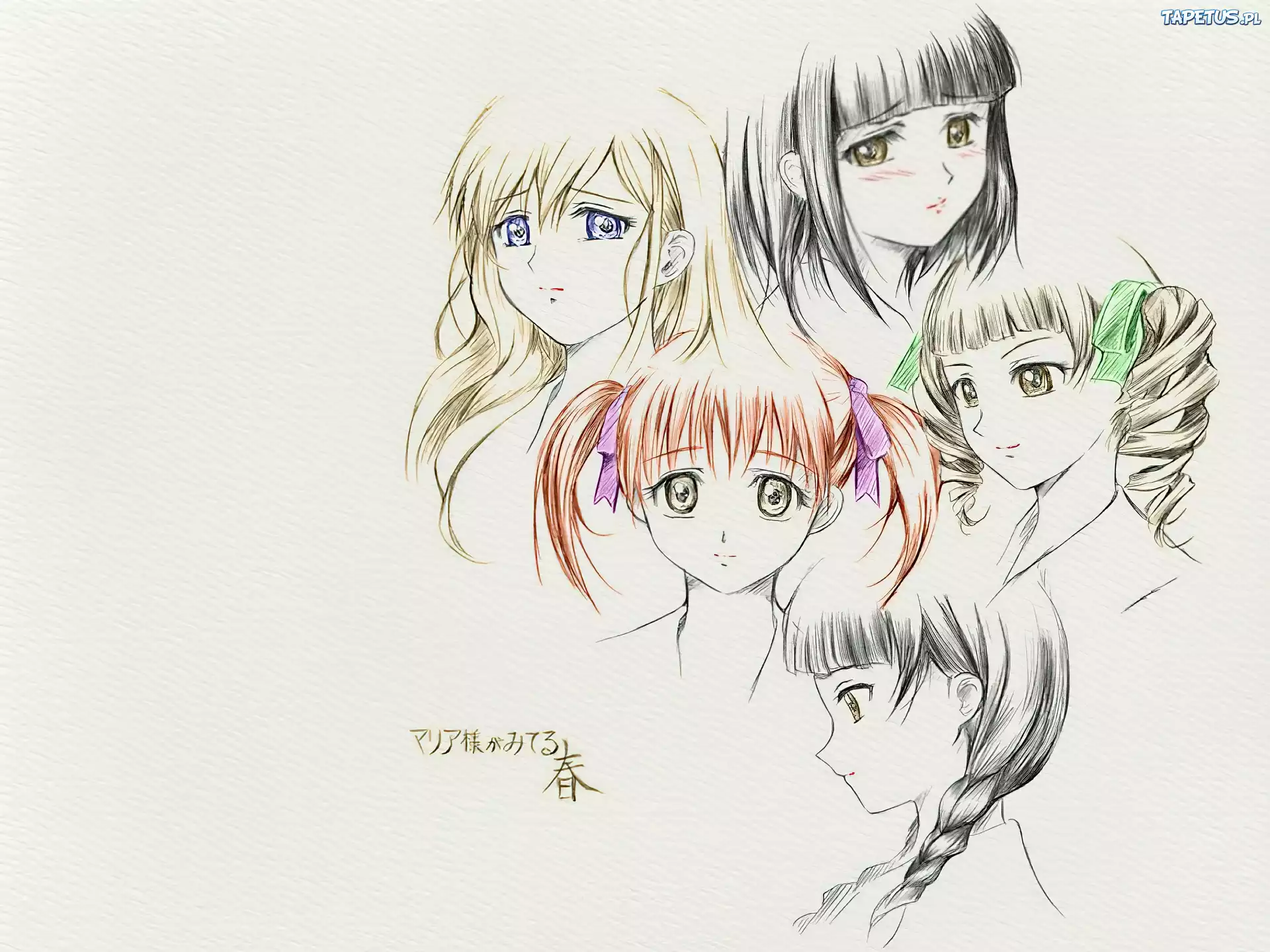 Maria - Sama Ga Miteru, dziewczyny, kitki
