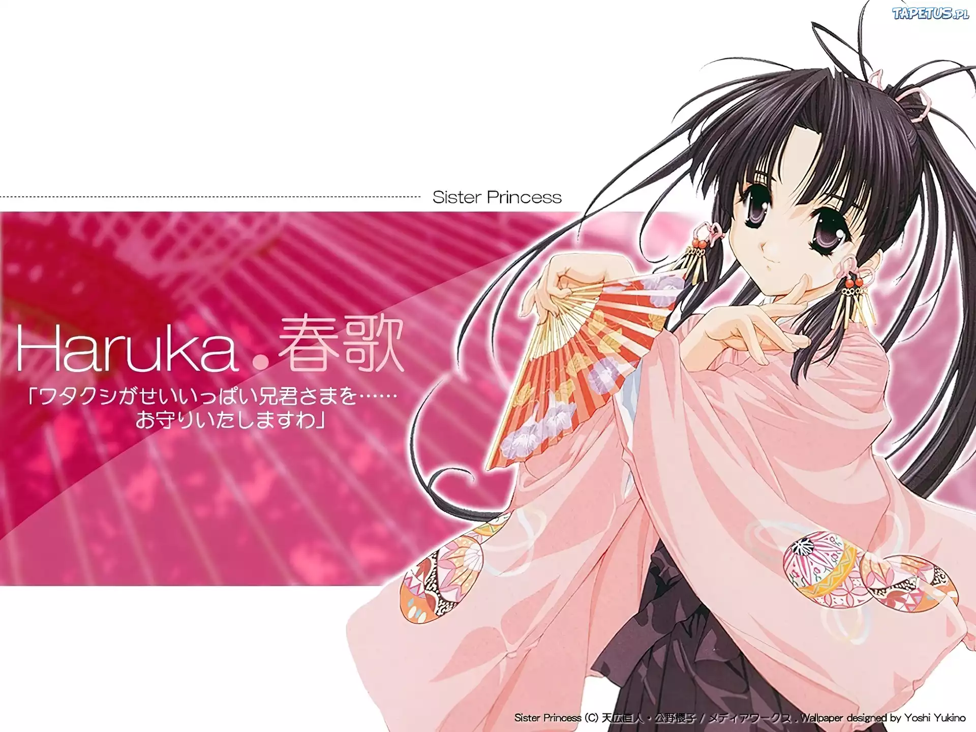 Sister Princess, Haruka, wachlarz