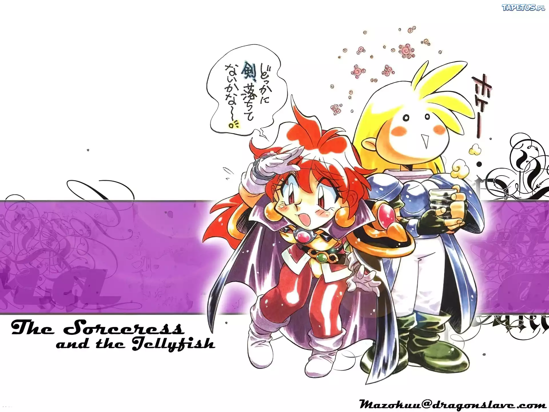 Slayers, postacie