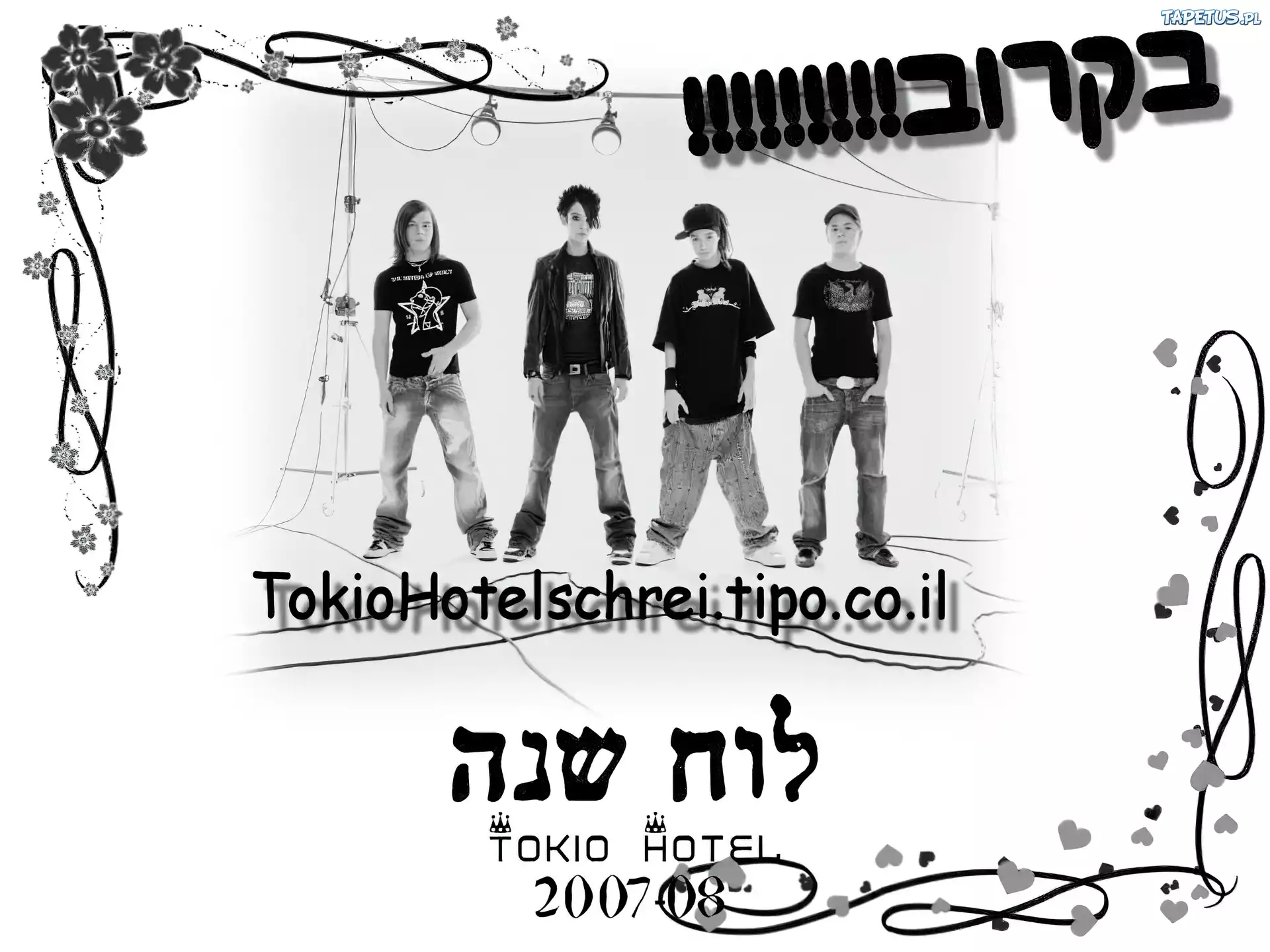 Tokio Hotel,zespół