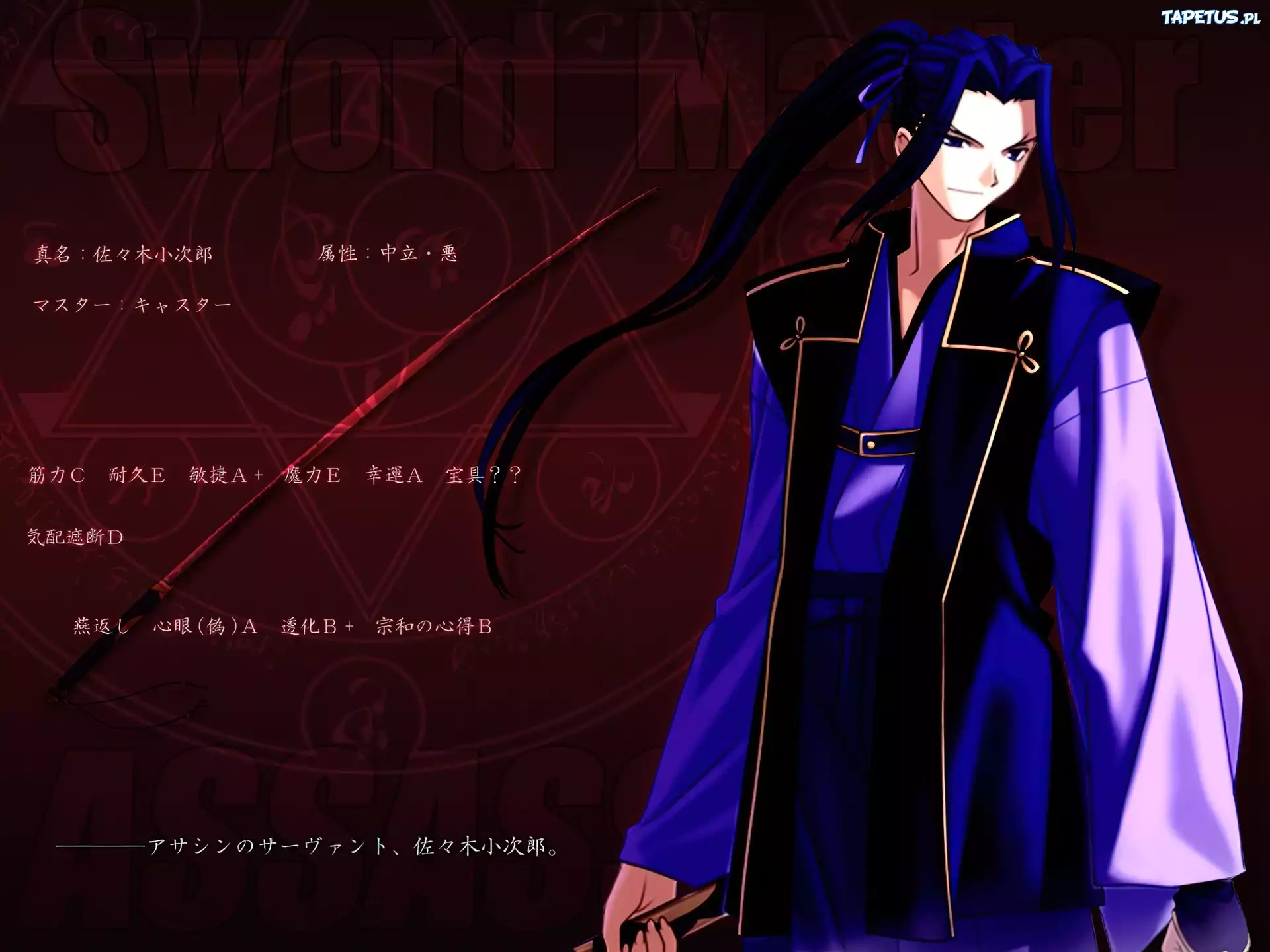 Fate Stay Night, napisy, postać, kimono, facet, katana