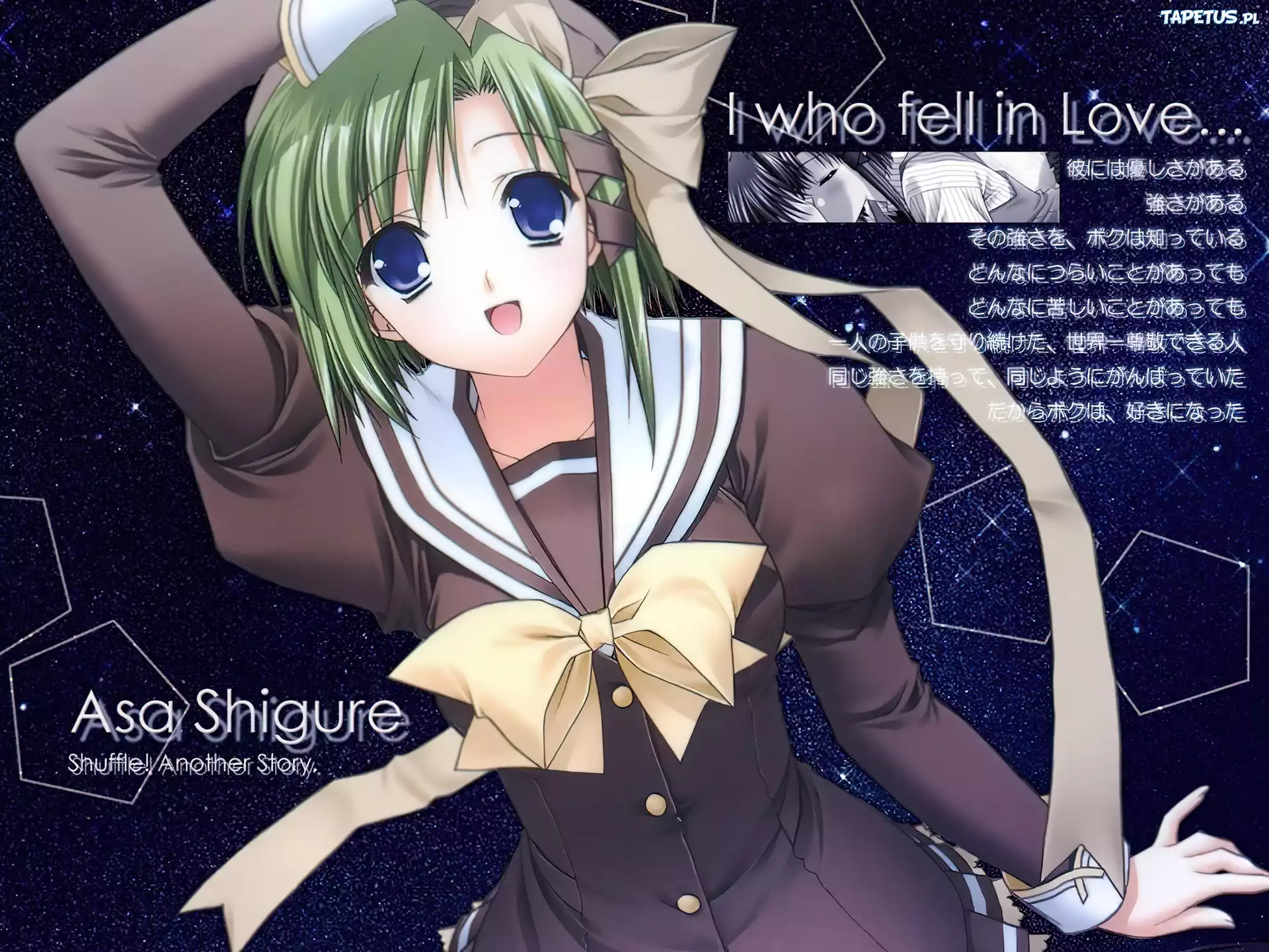 Shuffle, Asa Shigure, niebieskie oczy