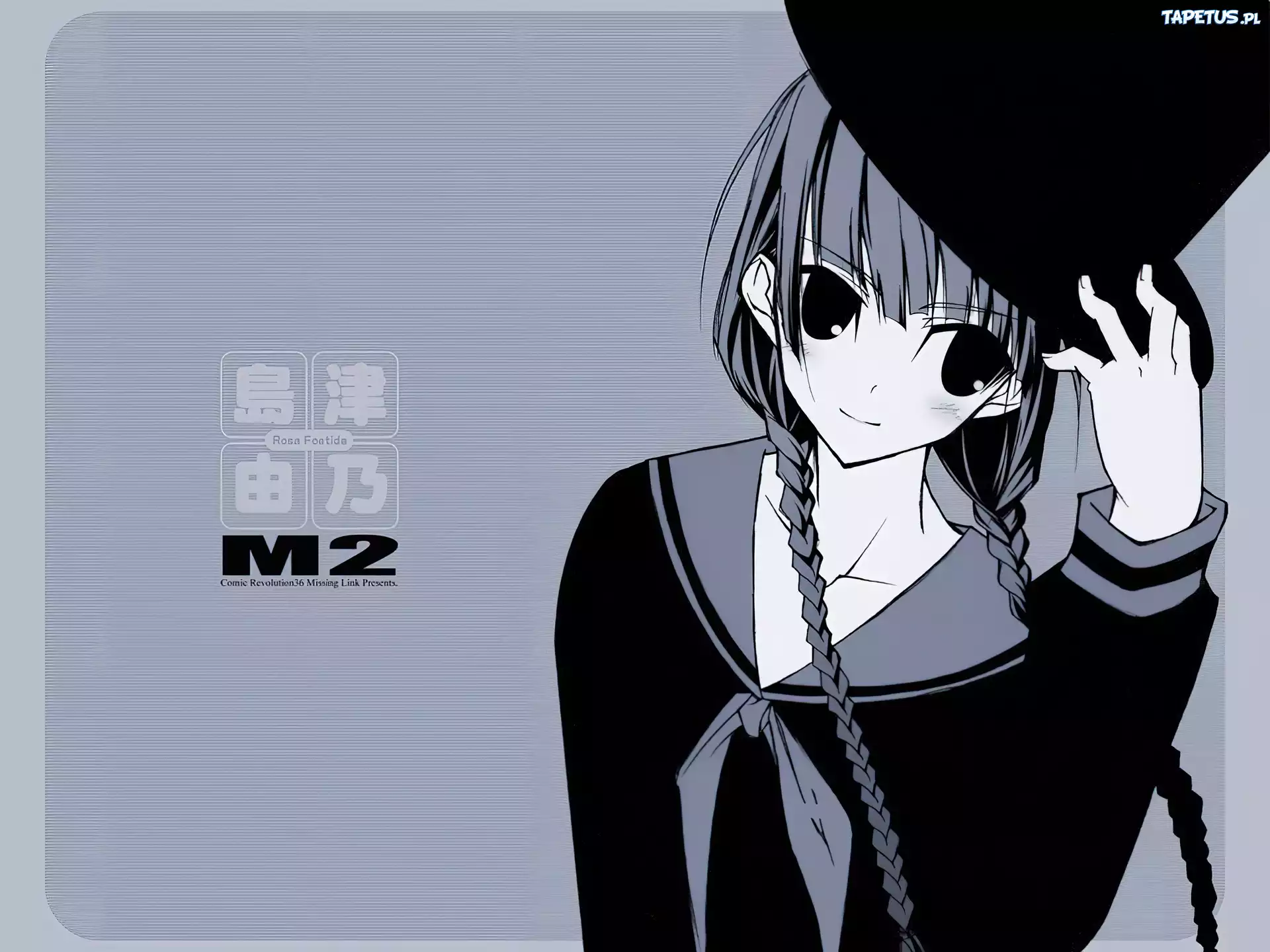 Maria - Sama Ga Miteru, m2, kobieta, warkocz