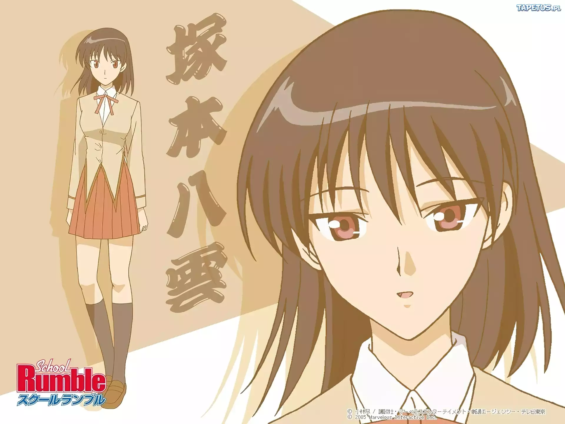 School Rumble, ciemne włosy, chińskie znaki