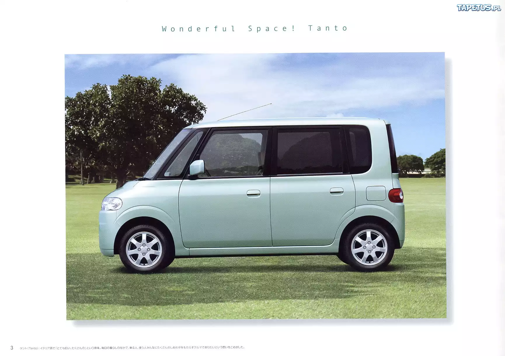 Daihatsu Tanto, Reklamówka, Przestrzeń