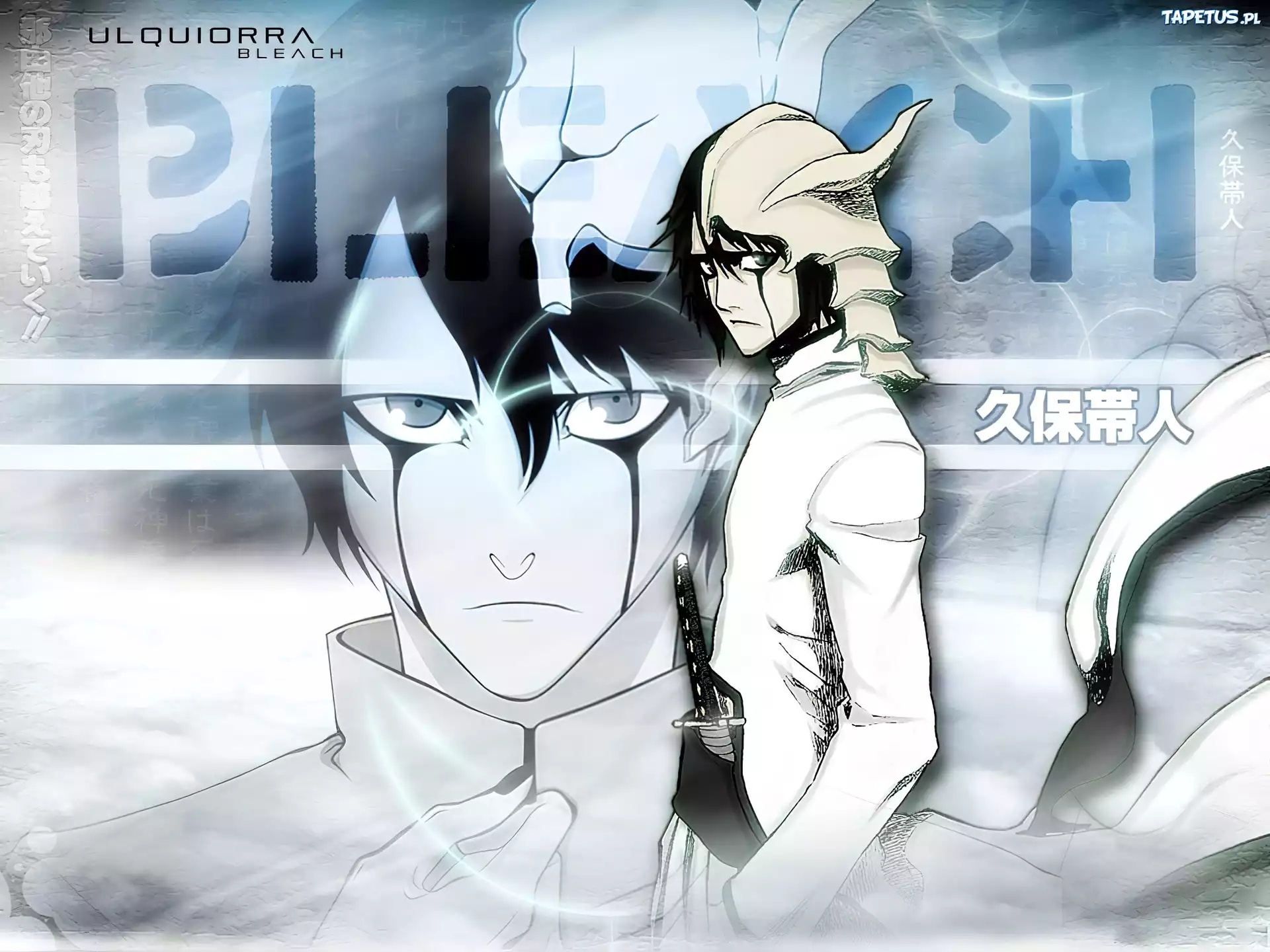 Ulquiora, Bleach