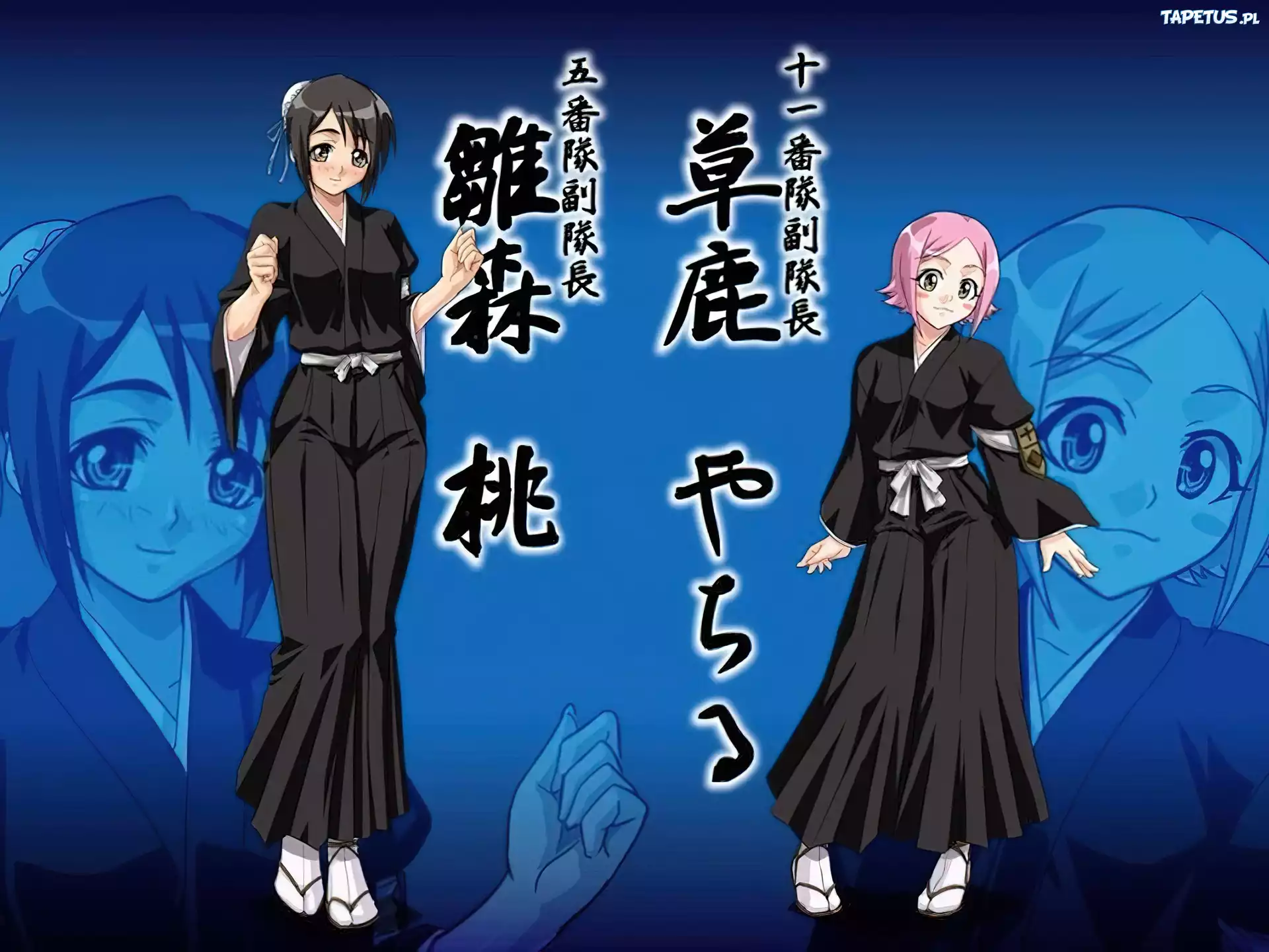 Znaki, Dziewczynki, Bleach