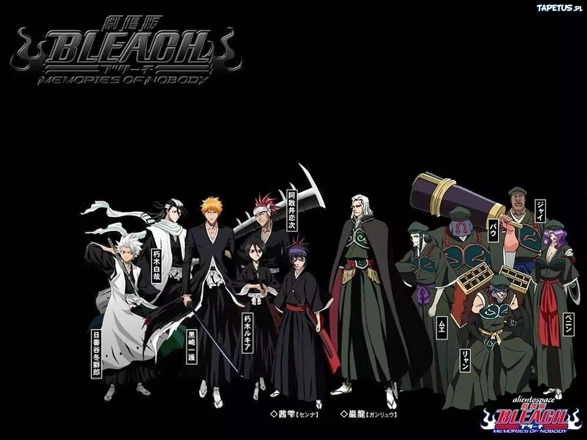 Postacie, Bleach