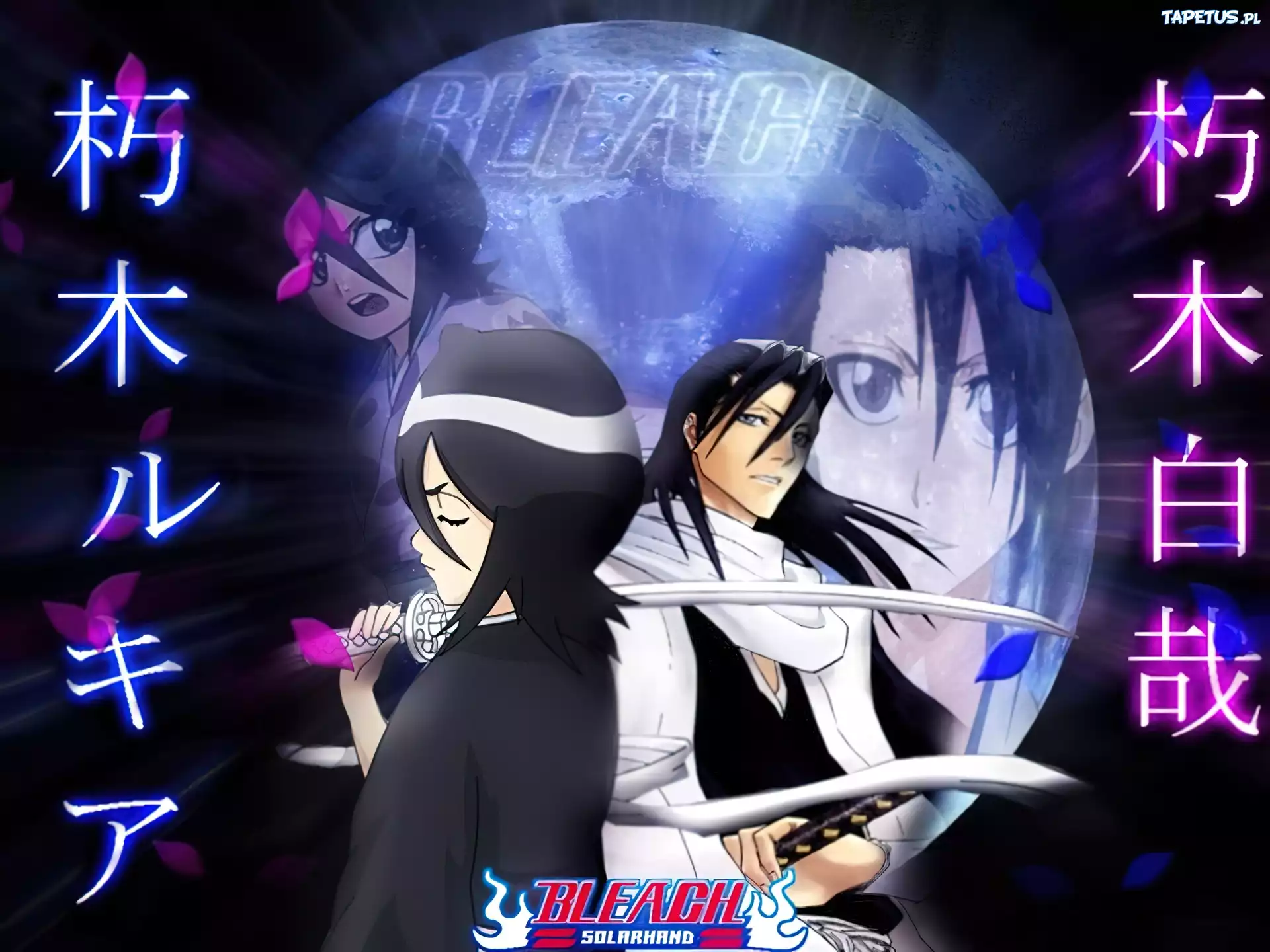 Byakuya, Rukia, Rodzeństwo