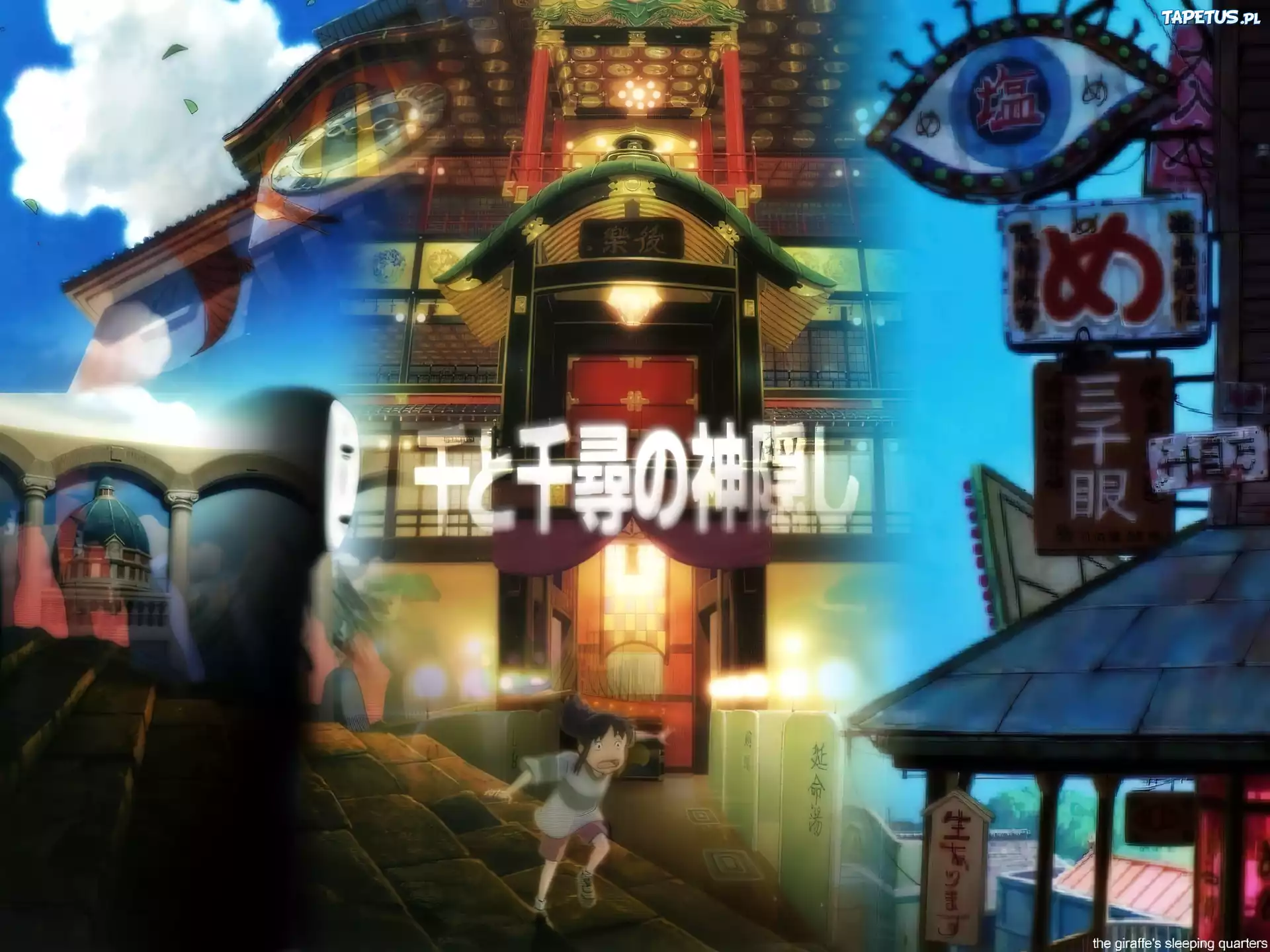 Spirited Away, miasto, napisy