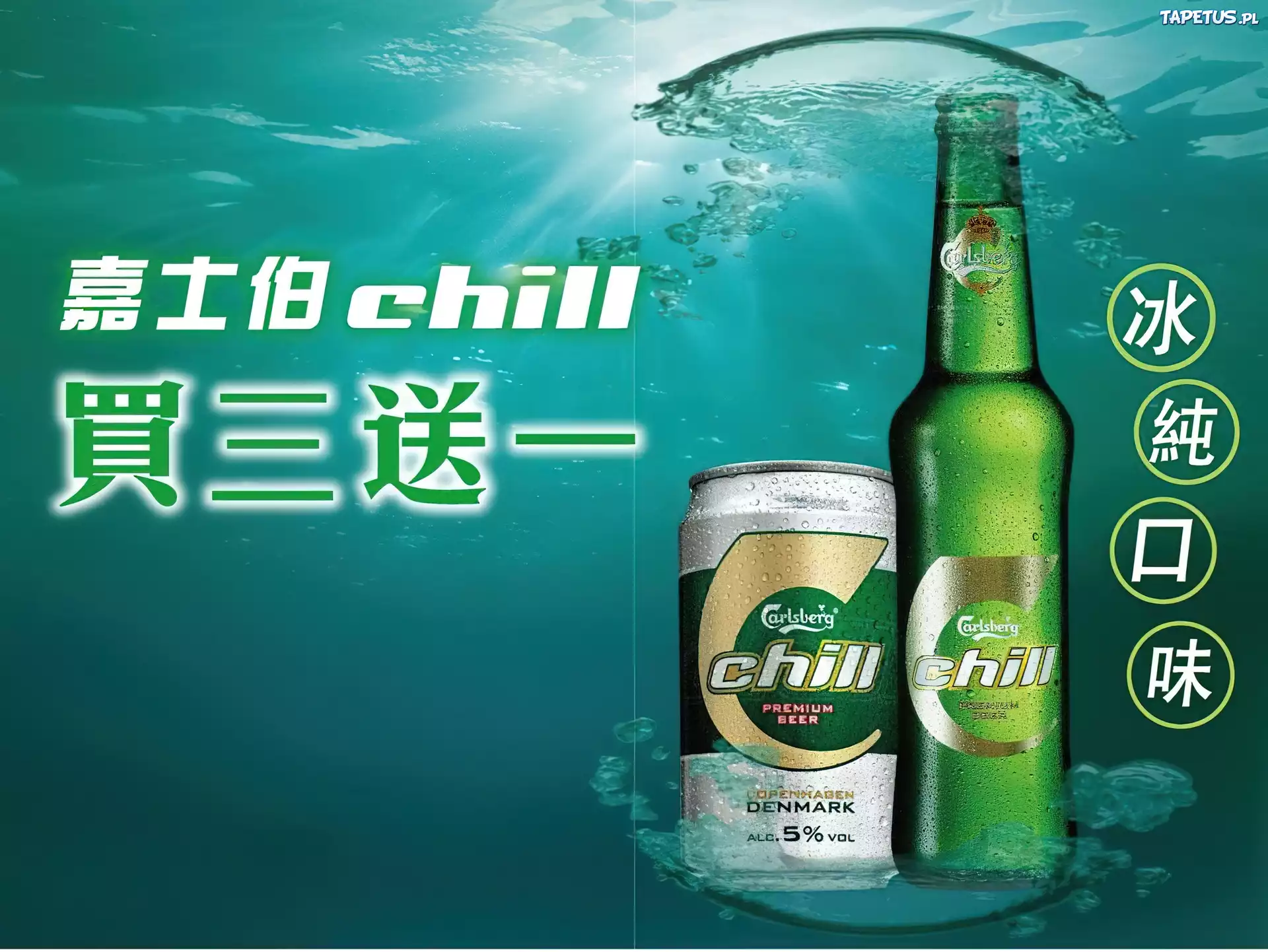 Piwo, Calsberg Chill, Butelka, Puszka