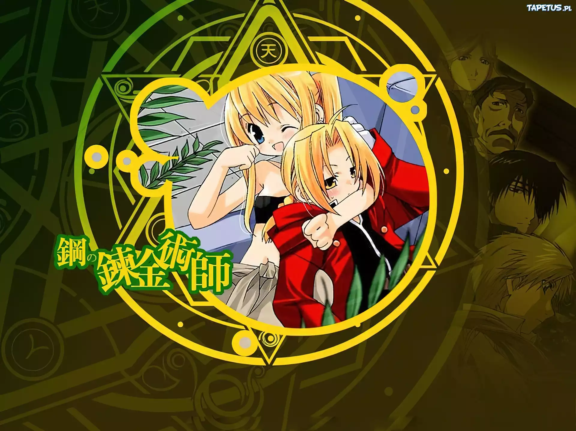 Winry, Edward, Napisy