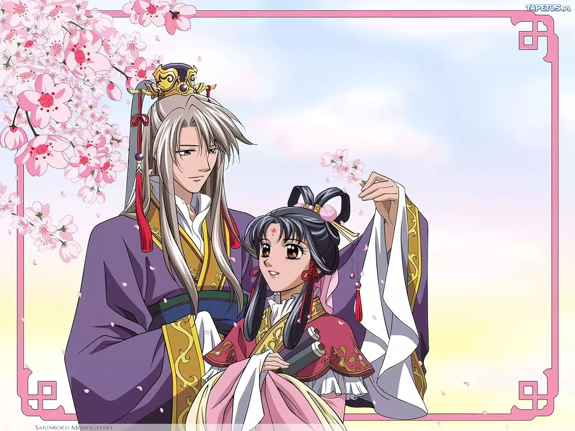 Ryuki, Shuurei