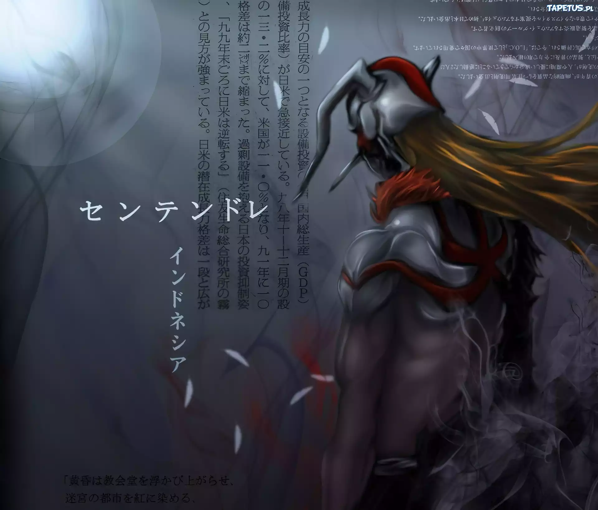Ichigo, Hollow, Napisy